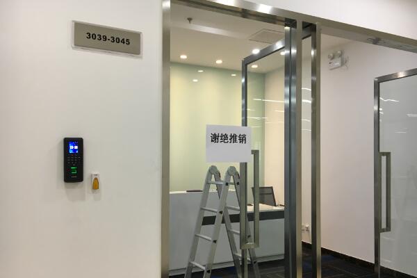 华登中汇投资指纹门禁系统案例