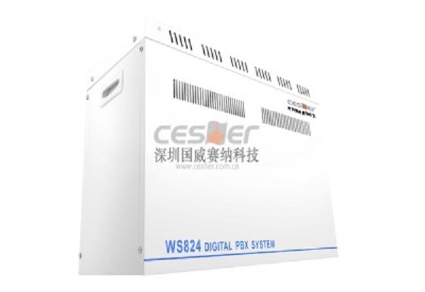 赛纳国威WS824-5D-2型 数字集团程控电话交换机