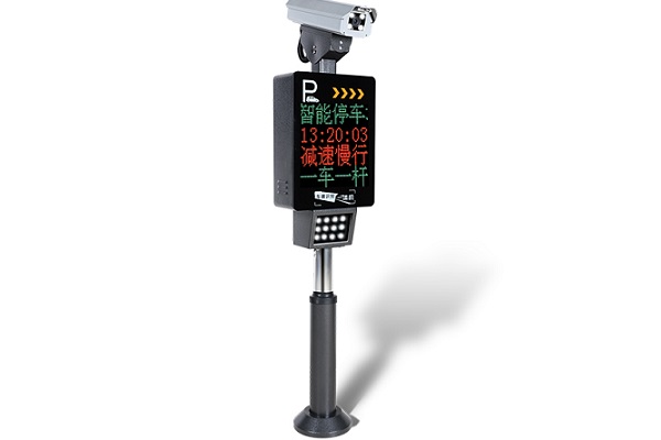 车牌识别一体机P809