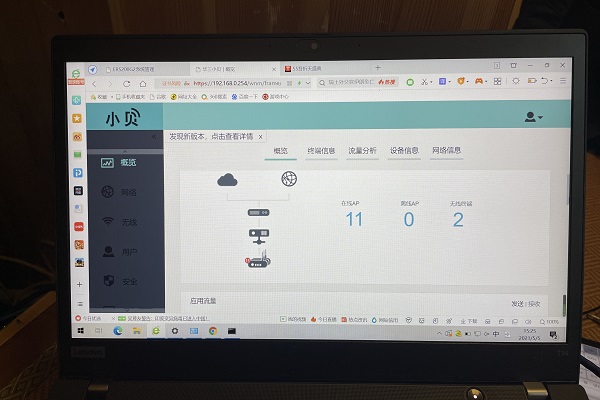 京东方太阳城226栋华三H3C无线网络覆盖工程